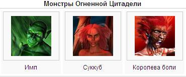 Mystery: Legends of the Beyond - Mystery: Legends of the Beyond: Замки