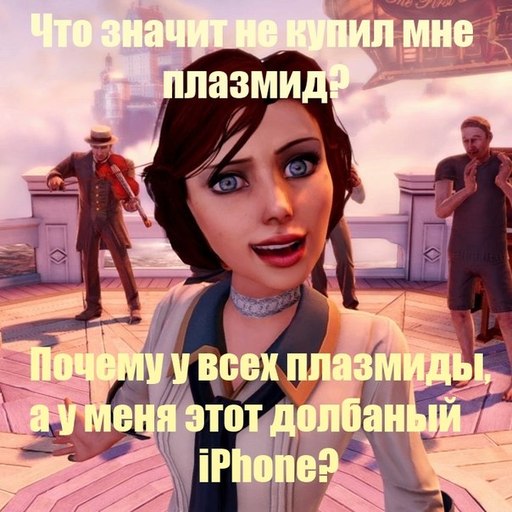 BioShock Infinite - Новостной выпуск  - Они все же хотели ее убить. Я так и знал