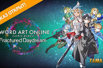 SWORD ART ONLINE Fractured Daydream — доступен предварительный заказ!